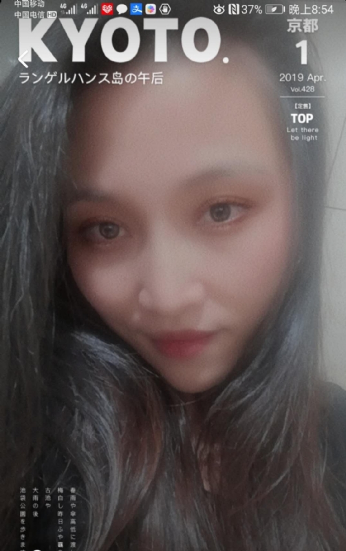小女一诺千金的第一张照片--大田相亲网