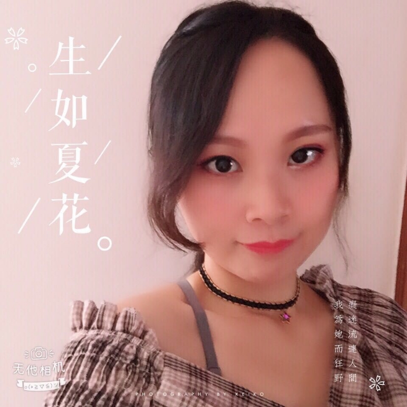 夏沫的第一张照片--大田相亲网
