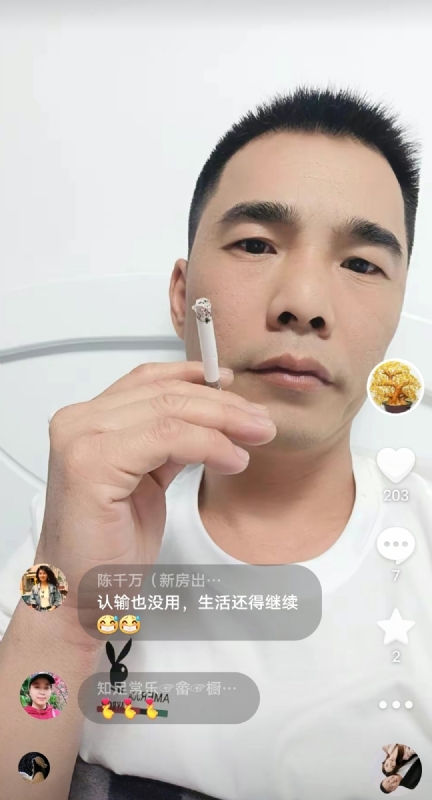 天意MO的第一张照片--大田相亲网