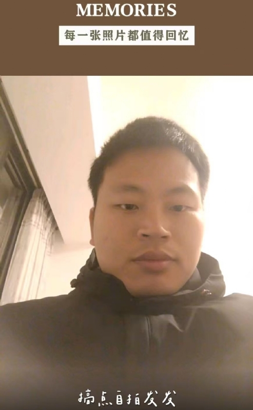 相见的第一张照片--大田相亲网